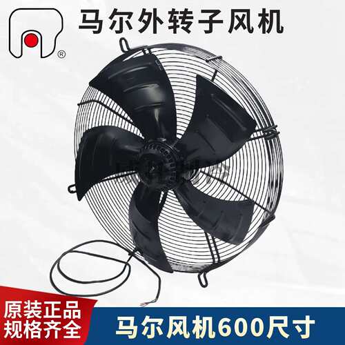 MAER马尔外转子风机YSWF102L60P4-675N-600S纯铜散热扇冷库排风