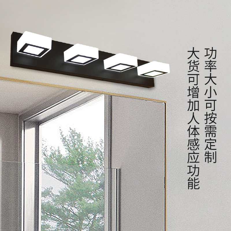 跨境正方形LED镜前灯亚克力床头灯卧室灯壁灯浴室化妆灯跨境热销
