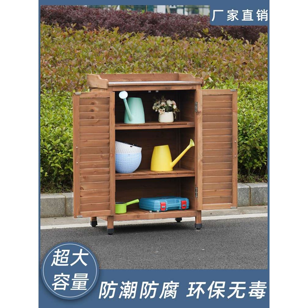 户外储物柜庭院防水防晒工具房阳台杂物收纳储藏箱院子花园收纳箱
