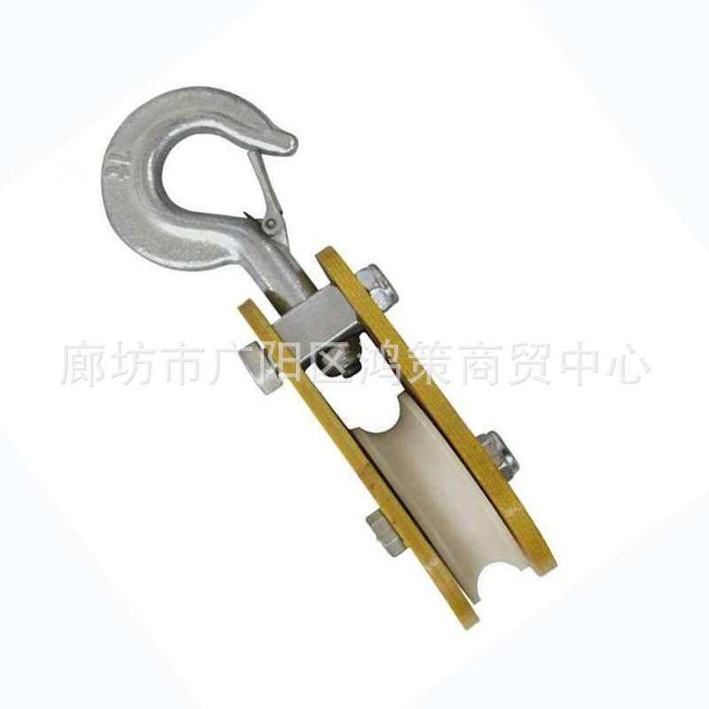 四轮绝缘滑车带电作业绝缘电缆滑车电力线路施工四轮高压线路滑轮