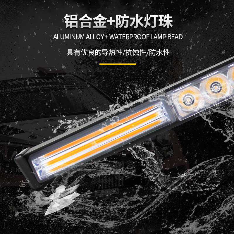 汽车LED灯条 双透镜5节频闪警示灯车载雷电爆闪杠灯COB红蓝长条灯