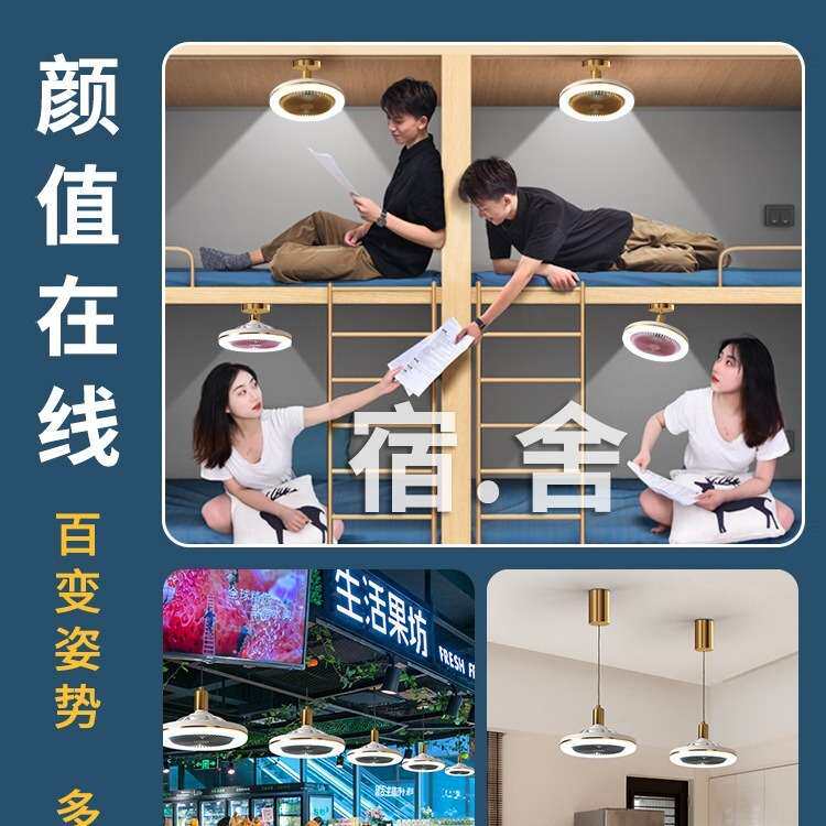 餐厅吧台现代简约小型吊扇灯厨房卡位卧室宿舍床头新款吸顶风扇灯