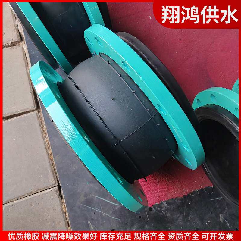 XTQ1RF橡胶接头耐磨天然橡胶软接头 河道抽沙给排水管道软连接