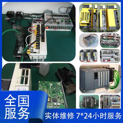 广数伺服驱动器GS2000伺服单元GS2030T-NP1驱动器GS2075T-NP1维修