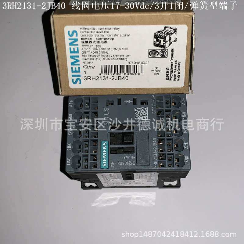 3RH2131-1JB40 接触式继电器 线圈电压17-30Vdc、3开1闭、螺栓型