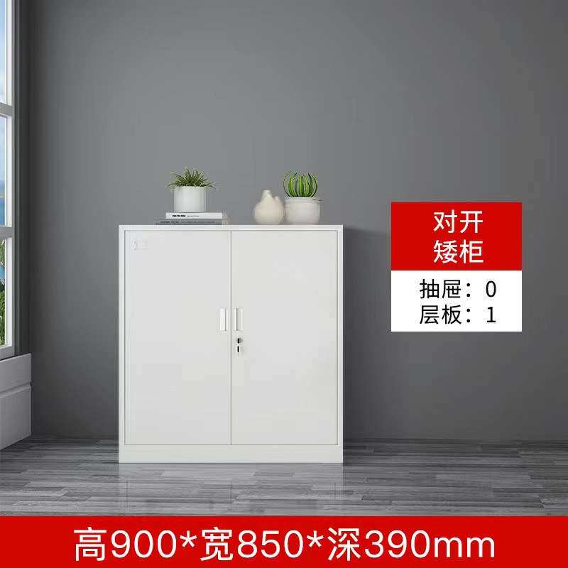 二斗矮柜文件柜阳台工具带锁抽屉柜家用铁皮柜储物柜打印机小柜子