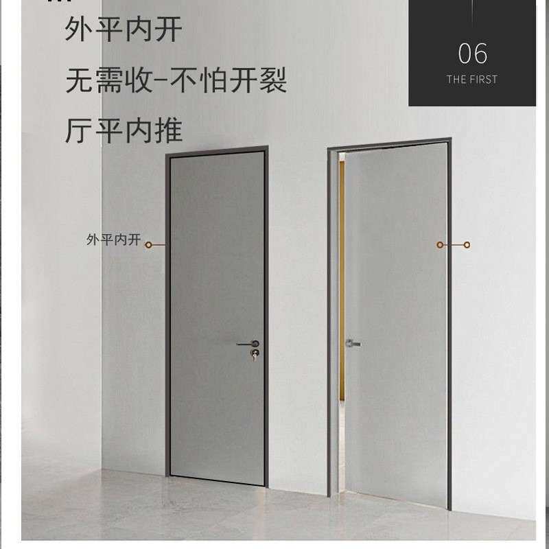 极简卧室门极窄铝木门外平内开窄边框木门隔音室内门铝合金平开门