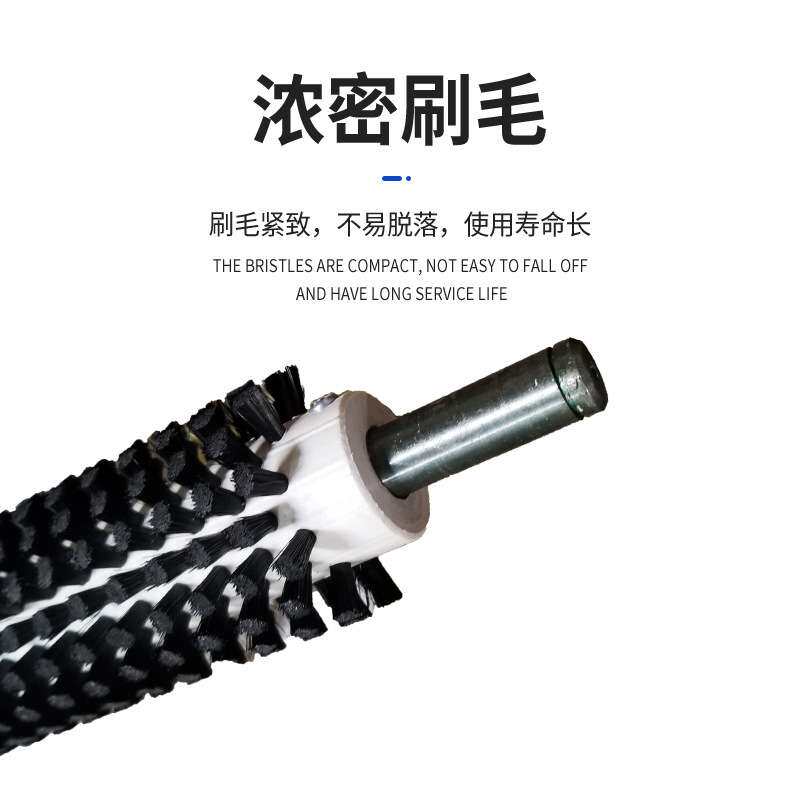 玻璃清洗机硬毛刷辊尼龙丝高温丝清扫毛刷辊工业机械毛刷辊黑白色