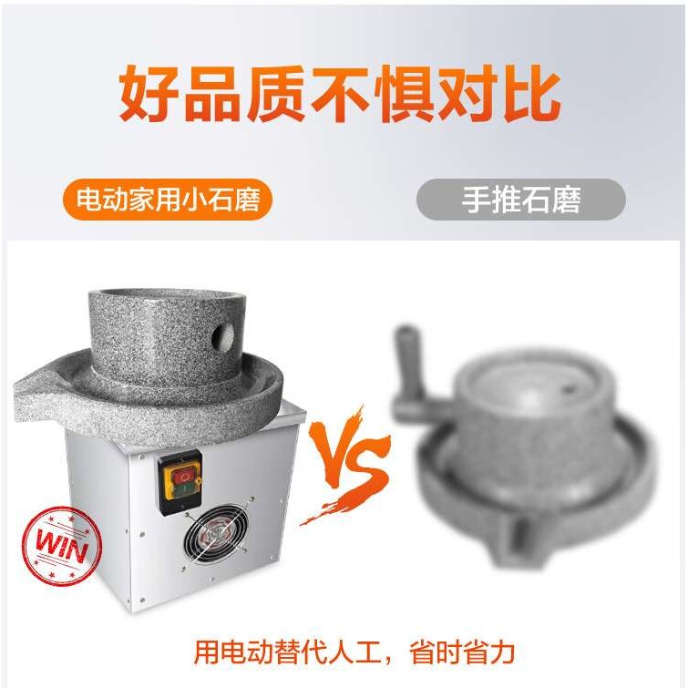 电动石磨机家用豆浆机干湿两用型磨浆磨粉机一机多用不锈钢款石磨