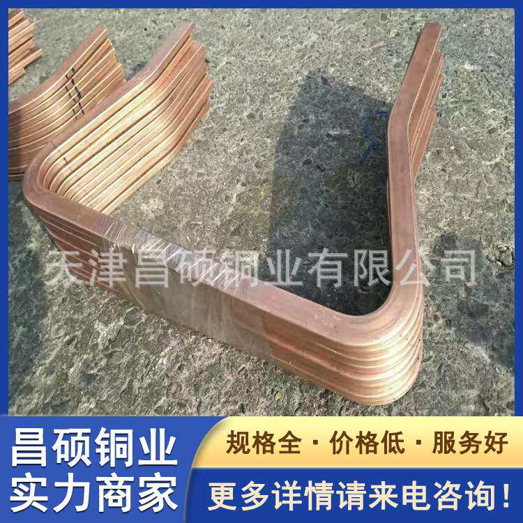 电气走水紫铜管折弯 T2紫铜扁方管 铝板镶嵌铜油管 焊接五金配件