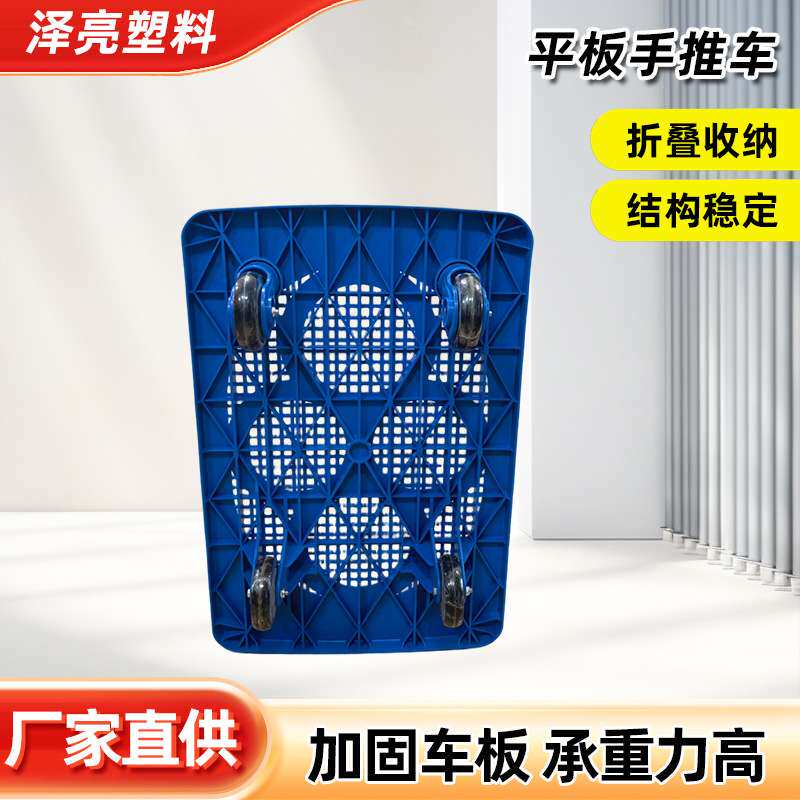 小推车拉货拖车折叠家用便携手推车搬运车手拉车平板车滑轮小拉车