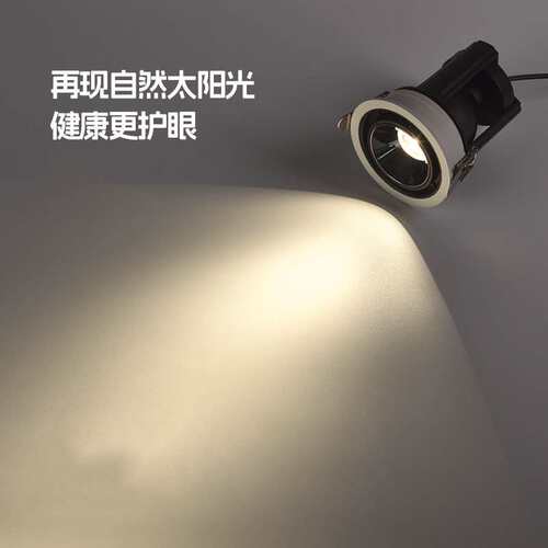 LED拉伸可调玄关调角象鼻伸缩射灯角度聚光灯嵌入家用小山丘射灯