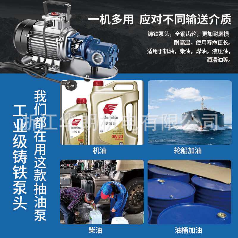 新款WCB便携式自吸齿轮泵电动抽油泵机油柴油液压油煤油220V家用