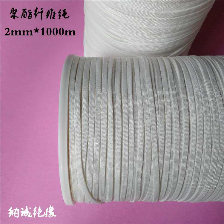 聚酯纤维绳绑扎线纳诚绝缘厂家绝缘绑扎套管缠绕套管