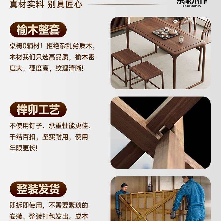 榆木阳台茶桌椅组合家用小型休闲茶台禅意实木新中式茶几喝茶桌椅