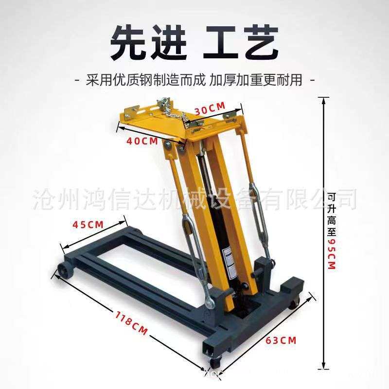 2吨低位运送器波箱顶变速箱托架千斤顶大车汽修发动机托盘 运送顶