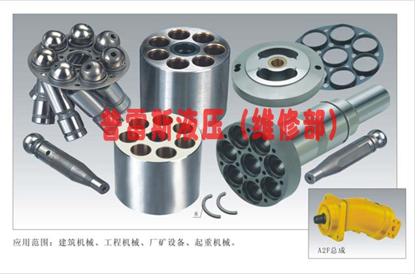 KYB液压马达维修A11V95
