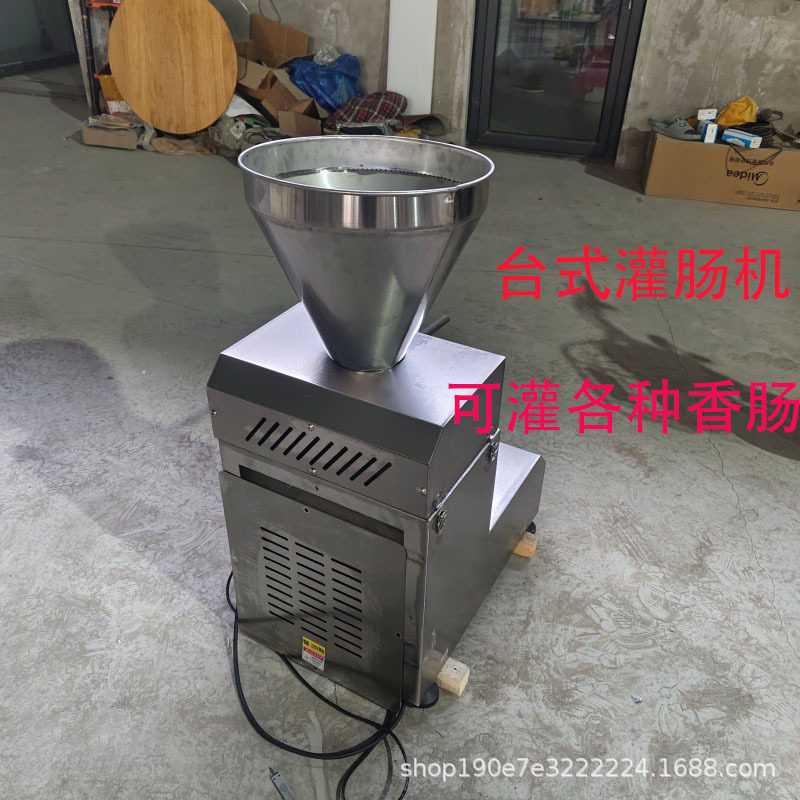 全自动电动灌肠机家用台式