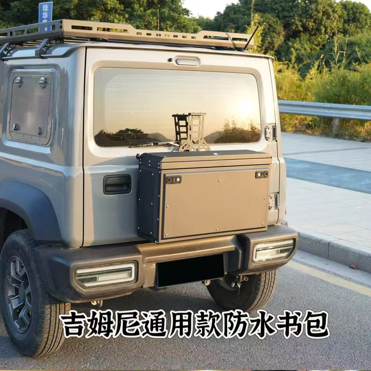 适用于吉姆尼JIMNY -JB74尾门防水书包工具拓展机箱可放东西
