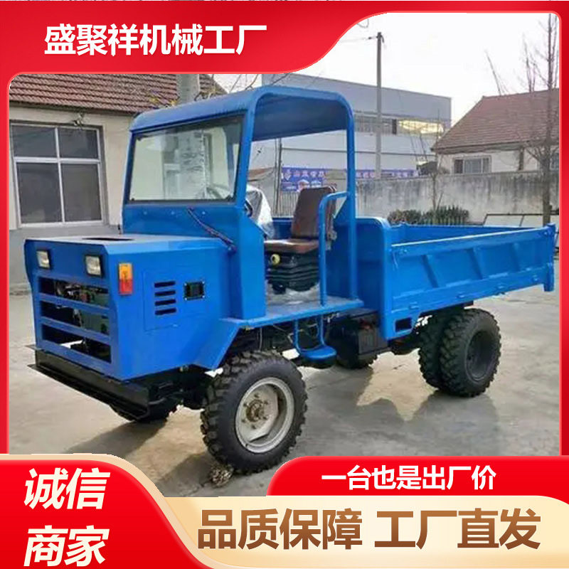 盛聚祥四驱自卸柴油农用小货车