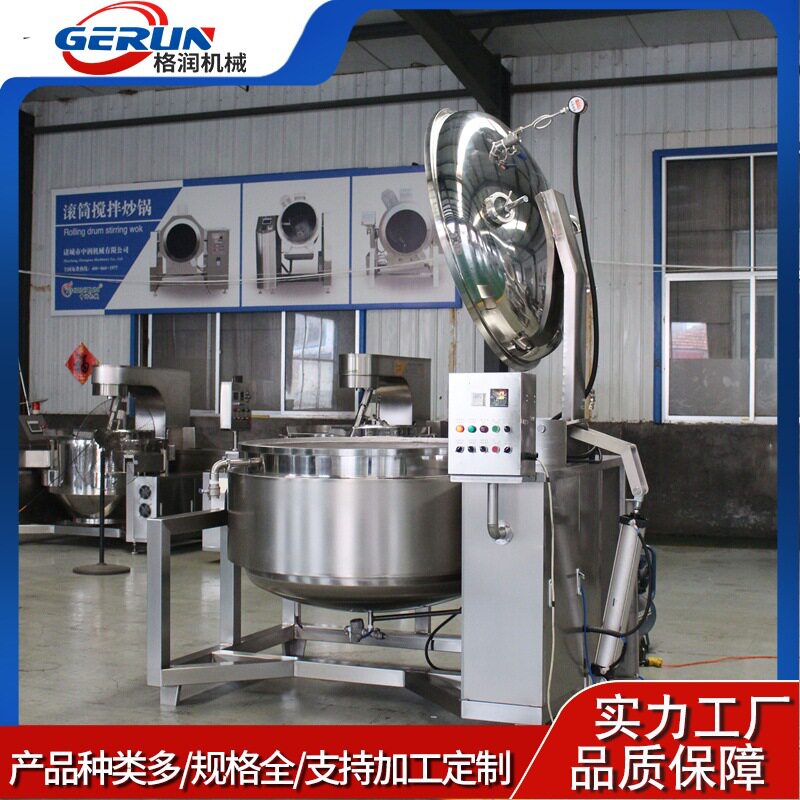 真空浸糖机蜜饯入味爆款