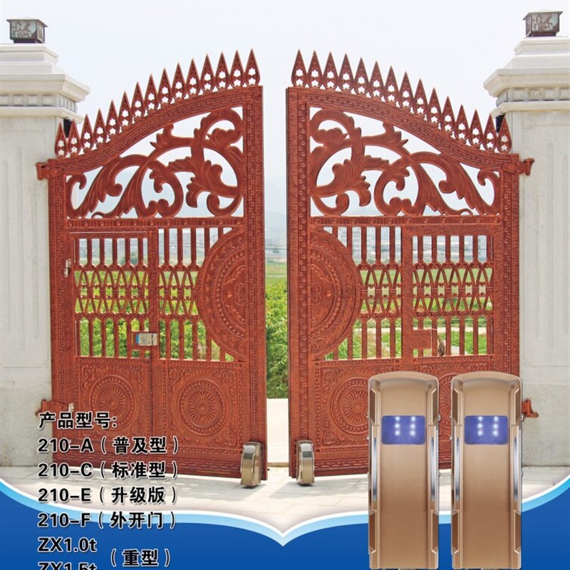 辽宁大连庭院门遥控开门机 八字平开门机走轮式开门器Y 防水开门