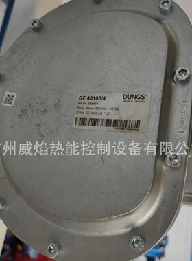 【实物】GF40100/4过滤器德国冬斯dungs