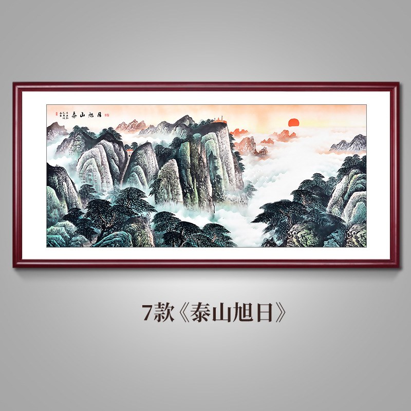 国画泰山图有山无水m客厅装饰画大气办公室挂画山水画风景靠山壁