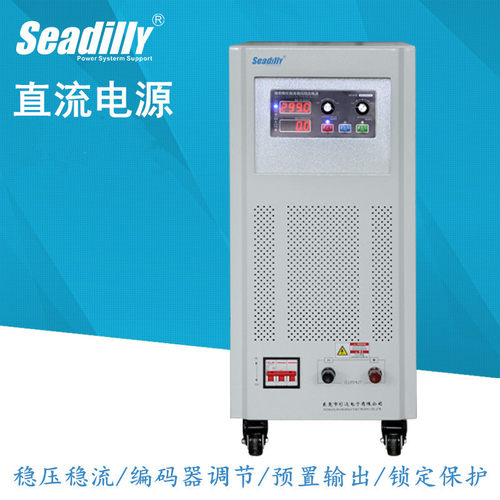 杉达50-100A可调稳压电源