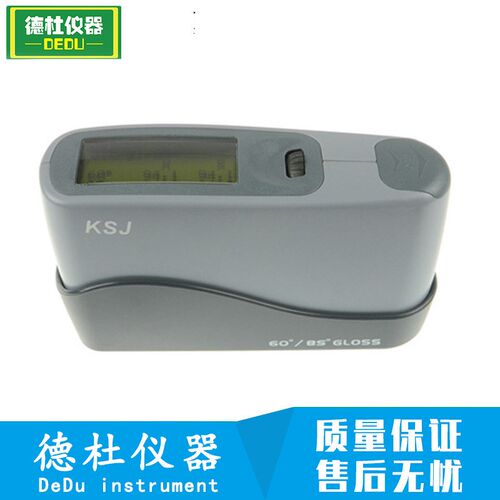 供应-MG68-xF2光泽度仪2024