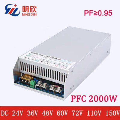 恒压直流大功率电源72V28A 2000W开关电源2000PW工业设备带PFC电