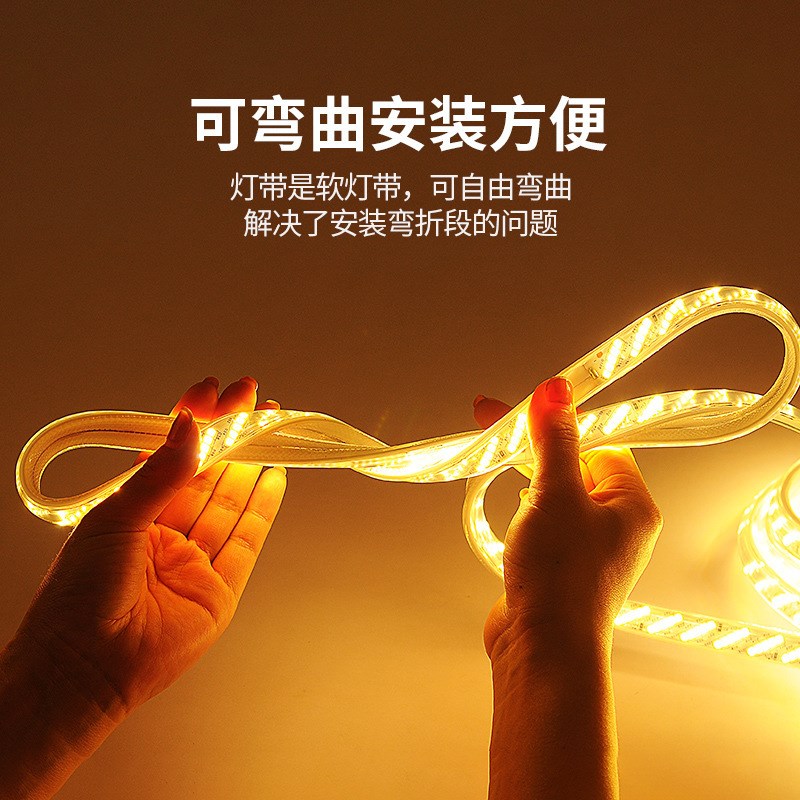 220v超亮自粘家用客厅吊顶装饰灯带室外霓虹户P外防水led线形灯条