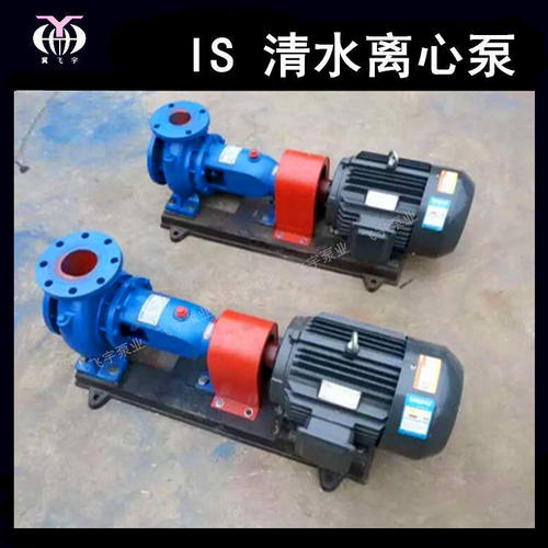 冀飞宇清水热水循环增压泵