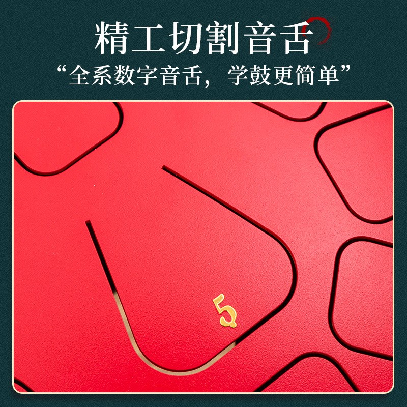 空灵鼓8寸8音1j1音专业钢舌鼓儿童初学者打击乐器忘忧鼓手碟鼓