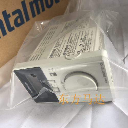 东方调速器BMUD120-C2