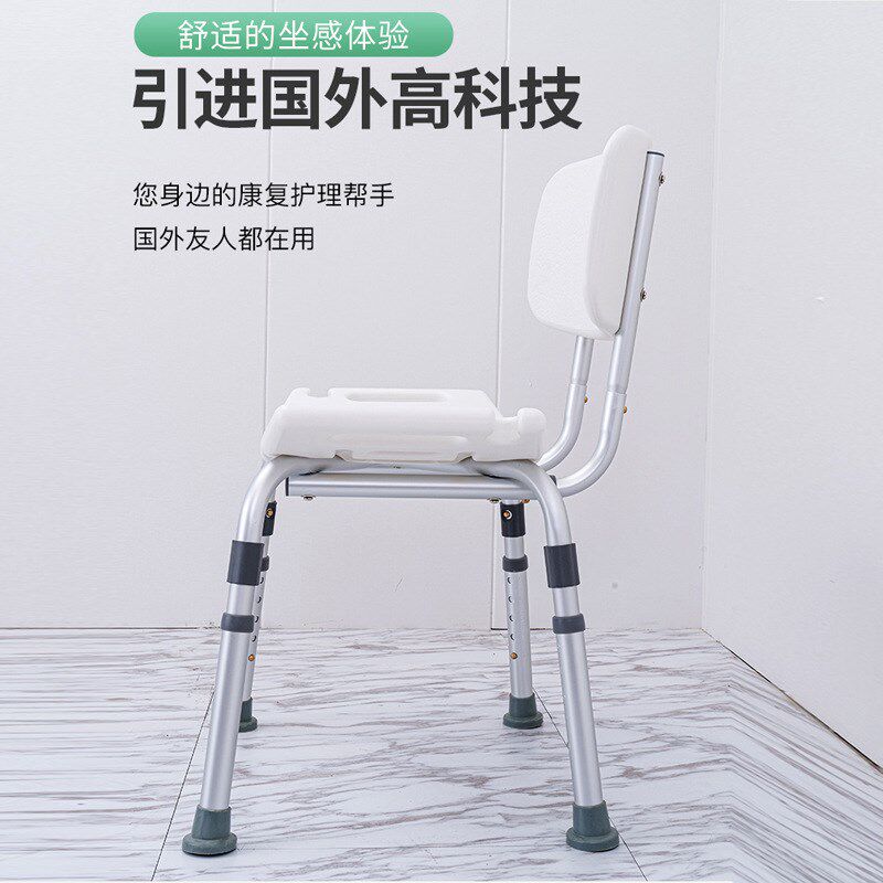 老人洗澡b椅子多功能防滑移动老年病人孕妇厕所浴室洗浴沐浴洗澡