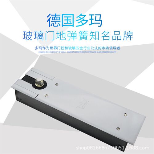 德国多玛DORMA80地弹簧原装多玛BTS80有框门地弹璜无框.玻璃门地