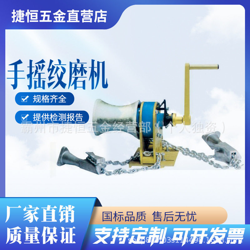 电力施工高压输电汽油绞磨卷扬机