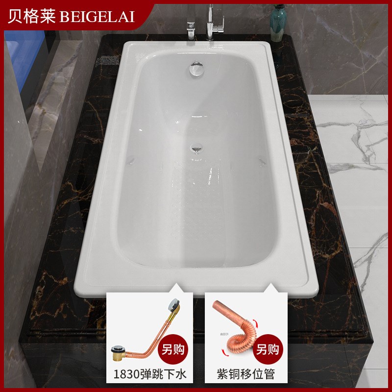 OQ5M卫生间成l人简易迷你钢板瓷面浴缸搪瓷家用小户型嵌入式陶