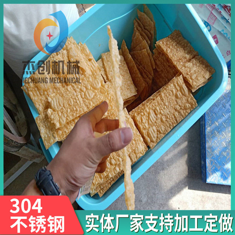 山东杂粮煎饼果子薄脆脆片油炸设备 自动控温脆饼油炸机