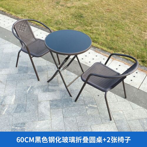 户外桌椅露天庭院阳台小桌椅防水仿藤椅休K闲奶茶店室外摆套件组