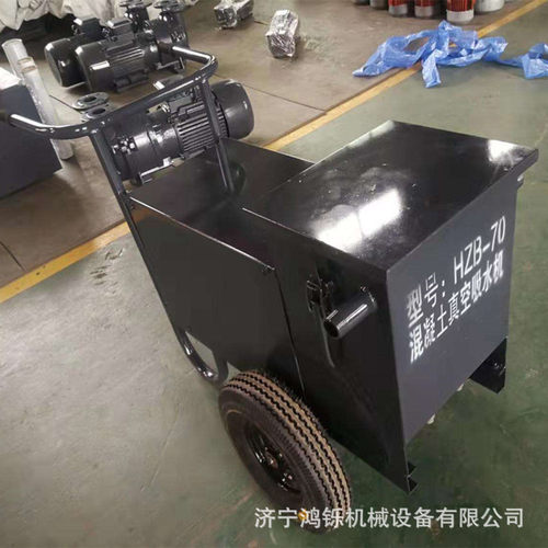 新品HZB-70混凝土真空吸水机