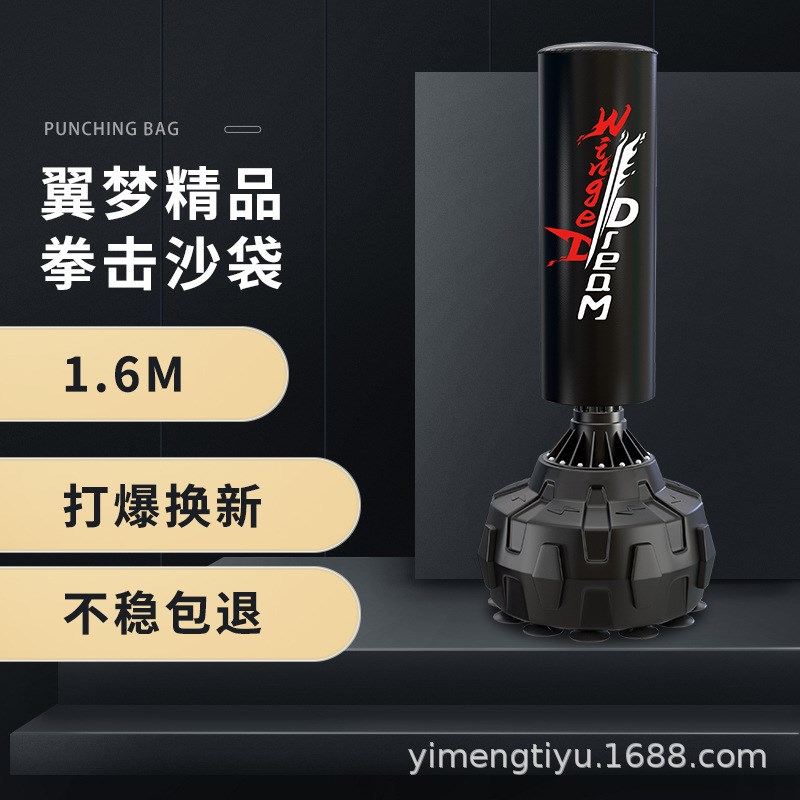 散打成人拳击沙袋立式不倒翁儿童沙包家K用泰拳健身器材实心训练
