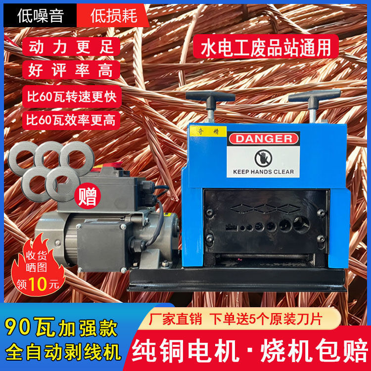 源头厂家直销批发剥线机电线剥皮机家用多孔手动电动剥线器