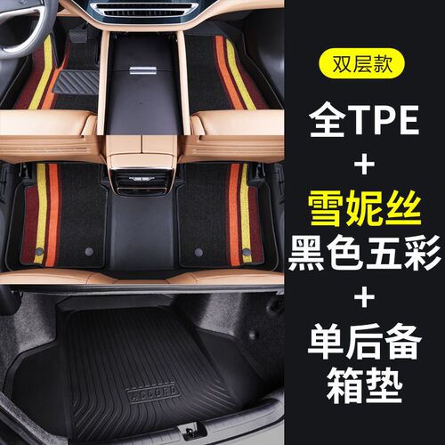 专用于长安马自达cx30脚垫tpe防水车垫20 21-24款新Ucx-30汽车脚