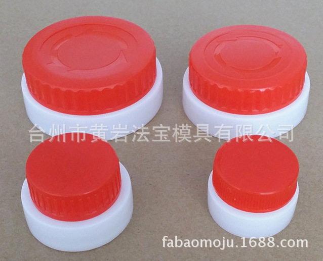 食用塑料油瓶瓶盖 色拉油瓶盖 酒瓶瓶盖 酒壶瓶盖 酒桶瓶盖模具
