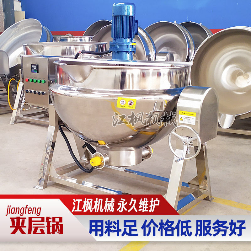 商用电加热可倾搅拌夹层锅