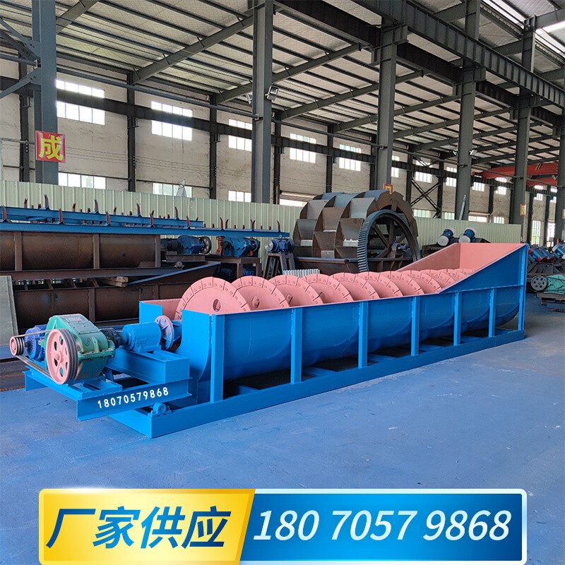 水力选矿槽式螺旋洗砂机河沙泥沙清洗设备大型绞龙洗沙机江西厂家