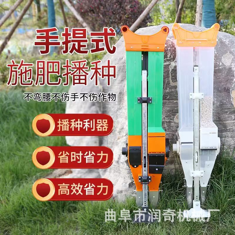 多功能手提播种机可调行距深度单人操作轻松播种旱地水田可用