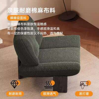 工厂直销埃米沙发椅布艺休闲椅北欧复古小户型客厅实木懒人躺椅子